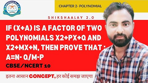 If (x+a) is a factor of two polynomials x2+px+q and x2+mx+n, then prove that : a=n- q/m-p|polynomial