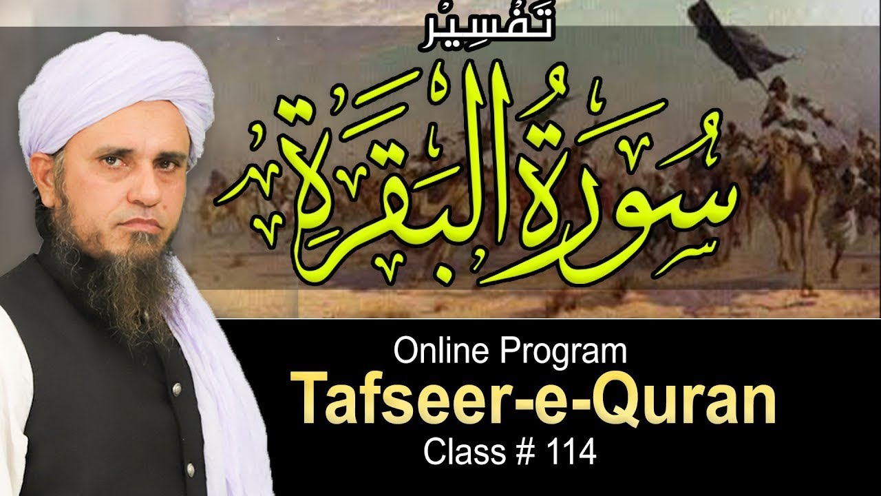 Tafseer-e-Quran Class # 114 | Mufti Tariq Masood Speeches 🕋