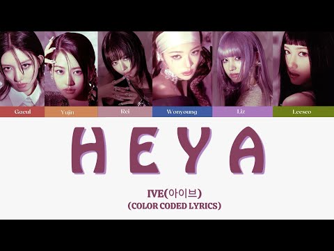IVE 'HEYA' Lyrics (아이브 해야 가사) (Color Coded Lyrics)