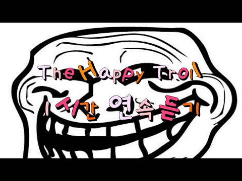 The Happy Troll (Griefing Theme Song) | 1 Hour