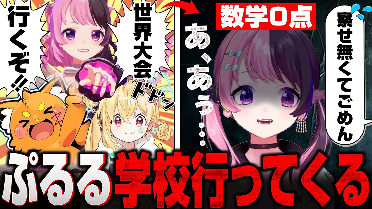 【BOMBANANA!】猿のゲームでも算数で詰むぷるる【天鬼ぷるる/ズズ/とおこ/切り抜き】