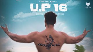 UP 16 - Lokesh Gurjar | Gurmeet Bhadana | Desi King | Baba Bhairupia | Totaram | Omesh