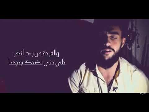 ضميني وحياة عينيها الخضر امجد جمعة