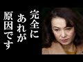 貴乃花親方との離婚 決定打となった”ある要因"をついに景子夫人が泣きながら言及…