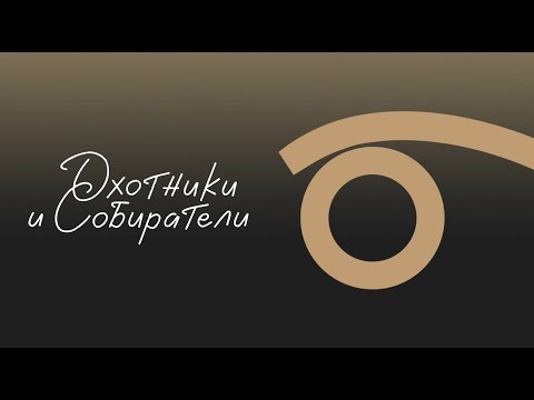 История коллекции иностранца