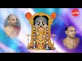 Poochoodal Nithyanausanthanam Malola Kannan Ranganathan Full Verson 