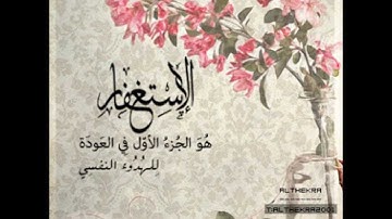سورة المعارج بصوت الشيخ ناصر القطامي