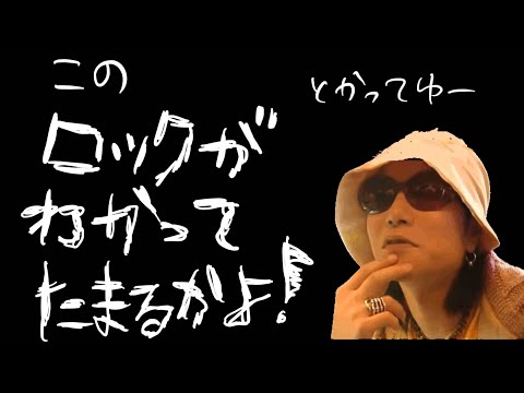 【メジャーへ。営業戦略、トンガリ発言を回想、80年代ショービジネス界】hideのhide による生い立ちbiography Ⅺ