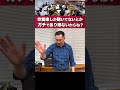 吹奏楽一筋？オケ聴いたことない？ファッ？？