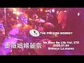 [2026.07.04] 薔薇娼婦麗奈 (Live at 渋谷La.mama) 【THE YELLOW MONKEY : Cover】