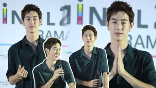 พูดคุยกับ พี่มาร์ค ในงานแถลงข่าว Mark Tuan x Terminal21 Meet & Greet in Bangkok