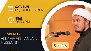 Allama Ali Hasnain AlHussaini | علمی و فکری سیمینار | بمناسبت ایام فاطمیہ سلام اللہ علیھا