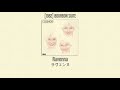 COSMOS - Ravenna (ラヴェンヌ) - [1982] BOURBON SUITE