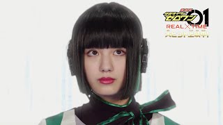 『劇場版 仮面ライダーゼロワン』AIりんなカバーver.主題歌「A.I. ∴ All Imagination」特別映像