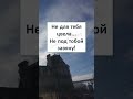 🤣🤣🤣 #смех #юмор #анекдоты #РАСТАВАШКИ 😂👸🏻👨🏻🦱😆 #Shorts