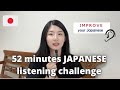 52 minutes Japanese listening practice with daily topics/日本語リスニング/まとめ#41-50