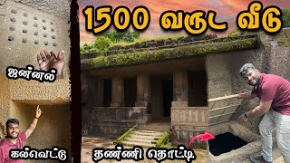 1500 வருட பழைய Home Tour | Kanheri caves Mumbai | TamilNavigation