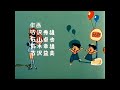 魔法のマコちゃんエンディング (ボクはマコについてゆく)◆ボーカル強調 ◆歌 堀江美都子◆その2◆