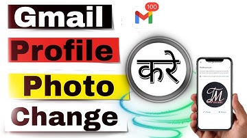 How To Change Gmail Profile Picture | Gmail ID Ka Photo Kaise Change Kare | Email ID Ka Photo Change