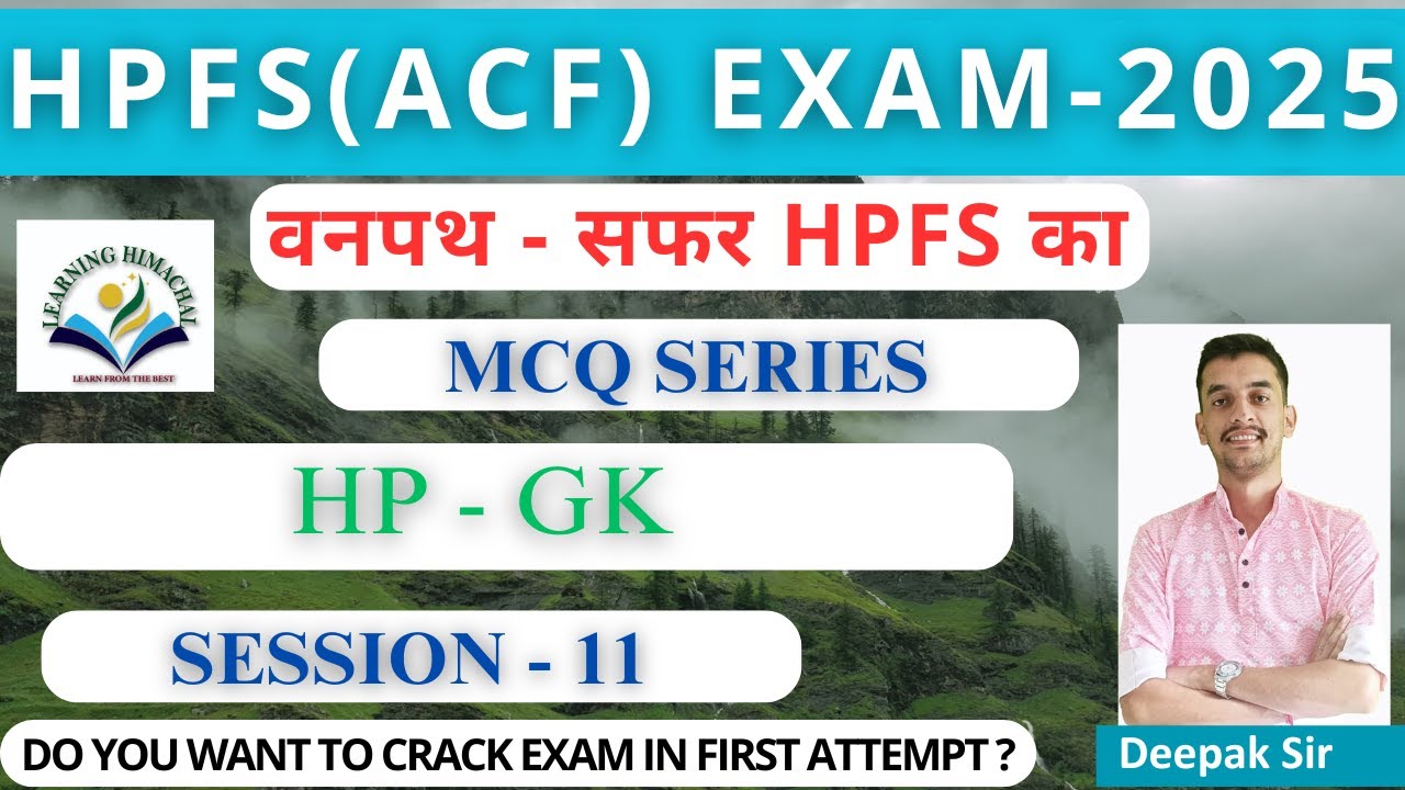 HPFS ACF Exam | HP GK | Session - 11 | Vanpath - Series | 