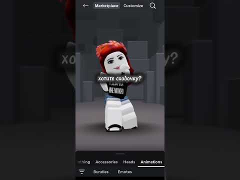 в ТГ канали я напишу где и во сколько и ник напишу #роблокс #roblox #актив #видео