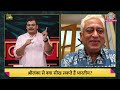 Akhilesh की टीम, Shah के करीबी, Rahul या Yogi किसकी टेंशन बढ़ी? Netanagri। Ambani