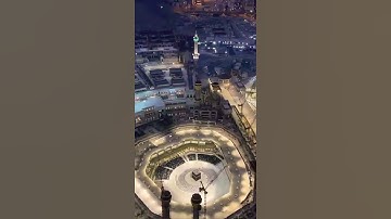 مهابة وعظمة المسجد الحرام من أعلى مكة بصوت الشيخ/ ماهر المعيقلي، مغرب الاثنين ١٠-٤-١٤٤٣هـ سورة النور