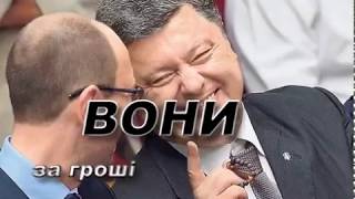 А казали, що на Майдані відбулася революція гідності