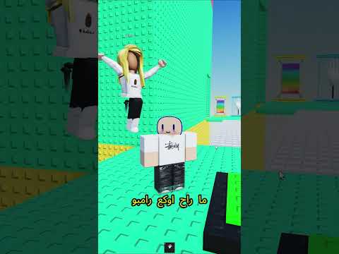 عذبت الناس في ماب الباركور مع بيضه روبلوكس هههههههه بيضة روبلوكس  اكسبلور