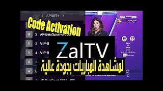 عملاق مشاهدة القنوات المشفرة تطبيق zaltv مع كود التفعيل 2019 screenshot 2