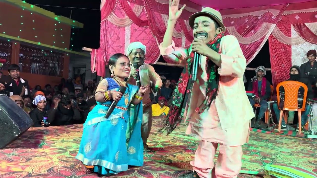 चुनालाल झुनालाल चुनमुनिया के बेनीपट्टी गम्हरिया में प्रोग्राम chunalal ke stage program 