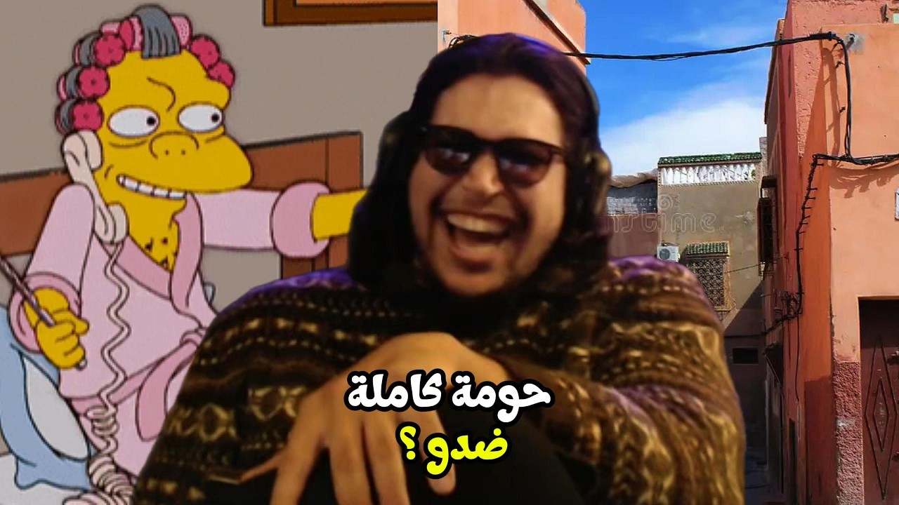 🔥 أغرب مكالمة مع Lil Patty مباشرة فـKick… قصة واحد الشاب لي الجيران باغين يطردوه 😳📞