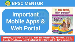 Important Mobile Apps and Web Portal | 67th BPSC | Edu Teria Current Affairs 2022 | BPSC MENTOR screenshot 5