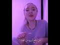 امشي للآلام و لا اخاف