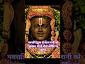 नवरात्रि पूजा में माता रानी को भूलकर भी ये चीजे अर्पित ना करें#sanatanbharatdesh #shorts#navratri