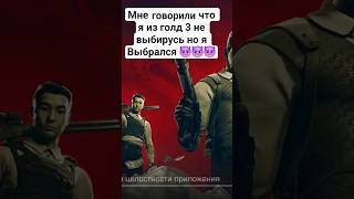 18.10.2025  # стандофф 2