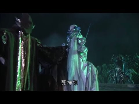霹靂魔封-死神倒戈助天跡
