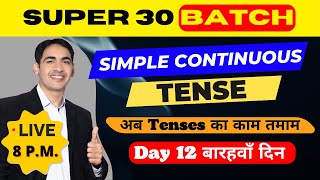 Spoken English Course Day 12 | Present Continuous Tense | English speaking Course | Live Class