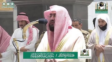 تلاوة فضيلة الشيخ بندر بليلة من صلاة الفجر ١٨ شوال ١٤٤١ هـ || من سورتي الحج والعنكبوت