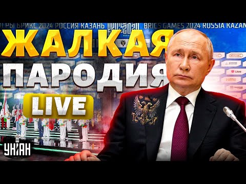 Такого позора не видели! "Олимпийские игры" в России: Путин провел бал Сатаны. Тайная жизнь матрешки