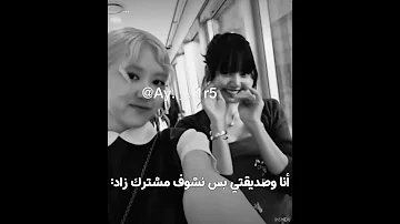 وربي منجد ستار بلايز جيش اليازية 