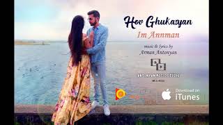 Hov Ghukasyan - Im Annman // Premiere //Official Audio 2018