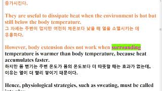 R EBS 수능특강 Q미니 모의고사 Start 14회2021 한줄해석 1회 낭독