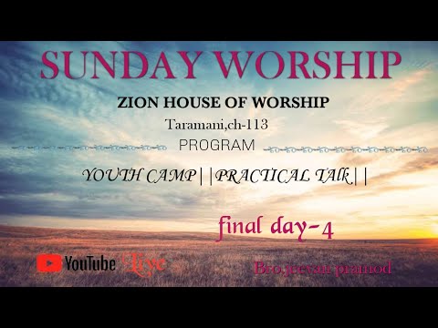 YOUTH CAMP||Worship services|| (01/05/22) || ZION HOUSE OF WORSHIP||Taramani chennai||