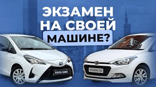 видео: ПОЧЕМУ В ПОЛЬШЕ ПРОЩЕ СДАТЬ НА ПРАВА? картинка: ПОЧЕМУ В ПОЛЬШЕ ПРОЩЕ СДАТЬ НА ПРАВА?