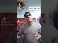 شيل الايك وحط قلب جننتونا يولاد الكلب على الدغرى صاحبي ده ارجل شب من مهرجان ابو اسكندر يتغندر