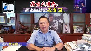 没有人用你，那么你就是没有用。