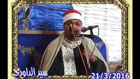 القارئ الشيخ السعيد فيصل ما تيسر من اخر سورة الاسراء   وبالحق أنزلناه وبالحق نزل وما أرسلناك إلا مبش