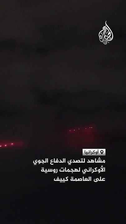          
 - نشر قبل 7 دقيقة