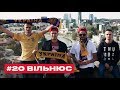 Євротур з Фаворитом #20: Вільнюс • Литва - Україна